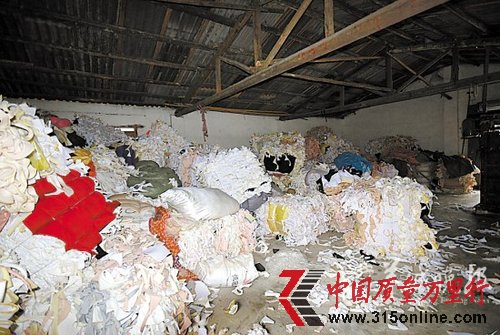 佛山查獲黑心棉窩點 棉被原料為內衣下腳料