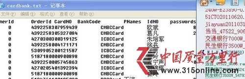 W(wng)ѱϷQ(chng)ͨyyÑ(h)(sh)(j)й¶