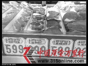 從網(wǎng)友曬出的圖片上看出,牛肉、牛排等價(jià)格確實(shí)不高