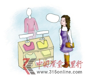 業(yè)內(nèi)揭秘保暖內(nèi)衣玩高科技概念:實為制造噱頭