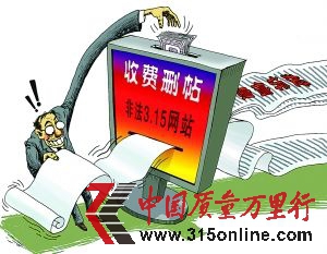 ҕ3-15(hu)ع(dng)ڼҘ(l)ȶ֪I(y)