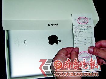 消費(fèi)者展示購物時(shí)的發(fā)票。 本報(bào)記者 崔濱 攝 消費(fèi)者展示購物時(shí)的發(fā)票。 本報(bào)記者 崔濱 攝