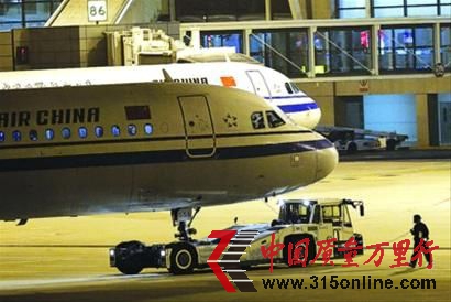 □昨晚11點(diǎn)07分CA406航班駛離候機(jī)樓準(zhǔn)備飛往成都。晨報(bào)記者 殷立勤 現(xiàn)場圖片