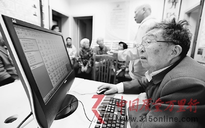 圖為4月26日,汪翔老人在無錫市南長區槐古橋社區免費為20位中老年人培訓用數字輸入漢字的方法。 圖為4月26日,汪翔老人在無錫市南長區槐古橋社區免費為20位中老年人培訓用數字輸入漢字的方法。