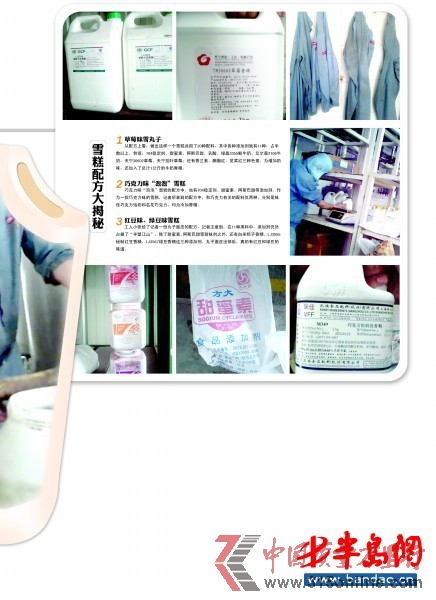 新鮮牛奶香精草莓香精又臟又臭的工作服工人正在對(duì)香精進(jìn)行稱(chēng)重巧克力香精甜蜜素色素 新鮮牛奶香精草莓香精又臟又臭的工作服工人正在對(duì)香精進(jìn)行稱(chēng)重巧克力香精甜蜜素色素