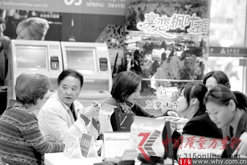 隨著霸王條款被清理,游客的權(quán)益將得到更好的保障。本報資料圖記者 賀佳穎 攝 隨著霸王條款被清理,游客的權(quán)益將得到更好的保障。本報資料圖記者 賀佳穎 攝