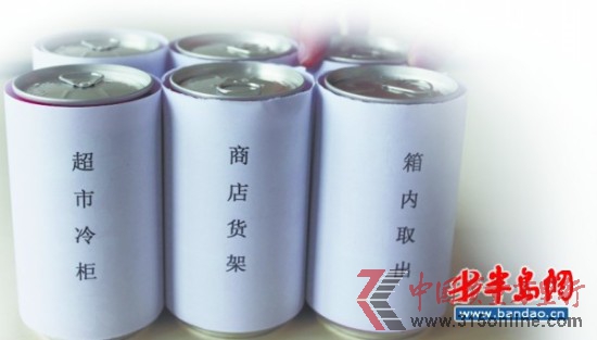 　　三種實驗樣本