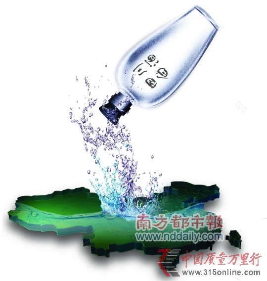 　　(來源：南方都市報 南都網)