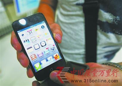 õQOipodtouch4(32G)