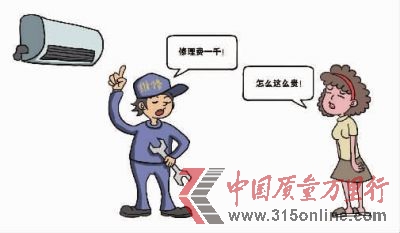 漫畫(huà)/陳琮元