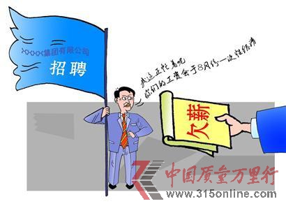 本報實習(xí)生 邱美琴 記者 胡磊 本報實習(xí)生 邱美琴 記者 胡磊
