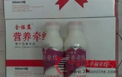 營養(yǎng)牽線飲料。
