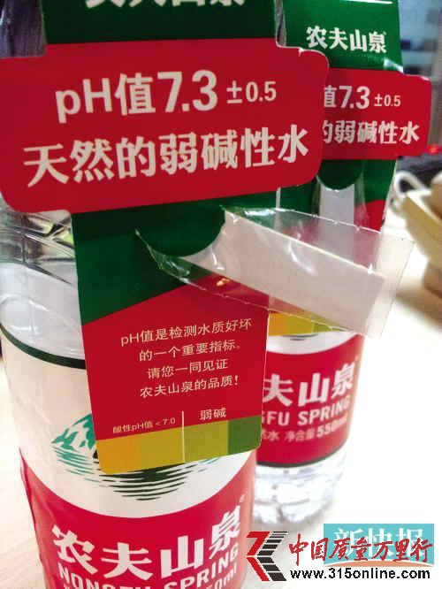農(nóng)夫山泉再炒弱堿性概念專家稱不會(huì)改變?nèi)梭w平衡