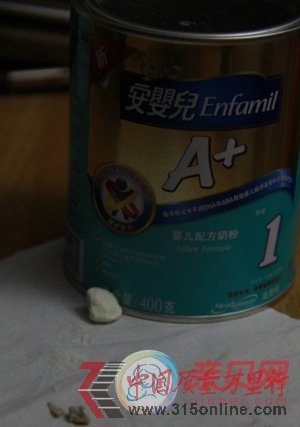 美贊臣奶粉再曝質(zhì)量門 網(wǎng)友稱吃出塊狀異物 美贊臣奶粉再曝質(zhì)量門 網(wǎng)友稱吃出塊狀異物