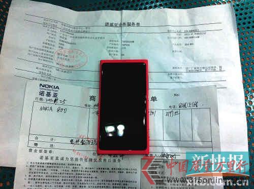 ■消費(fèi)者買到的 ■消費(fèi)者買到的