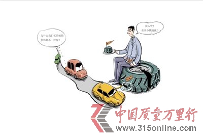本報(bào)漫畫謝瑤