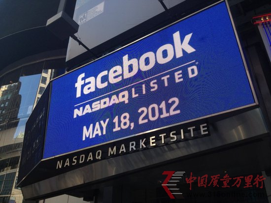 Facebook IPO故障或令納斯達克被罰500萬美元