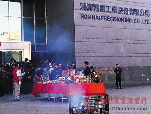 鴻海擬蓋樓便宜賣員工 郭臺銘推“工者有其屋”