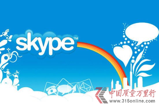 ΢ܛԷQSkype?du)Iӽ20|Ԫ LyncÑ_(d)500f(wn)