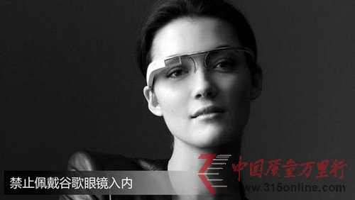 No Glass，西雅圖潛水酒吧率先禁戴谷歌眼鏡