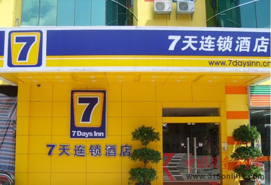7ļȃ610fԪ ͬL(zhng)7.1%