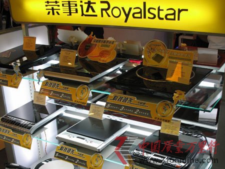 合肥三洋或通過定向增發(fā)獲榮事達(dá)品牌永久使用權(quán)