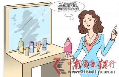 檢測成本高取證難 化妝品魚目混珠消費者難維權
