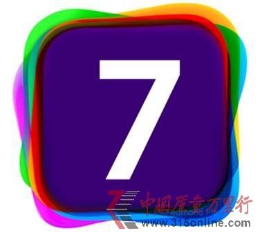iOS 7可能長這樣：告別圓角圖標色彩更鮮艷