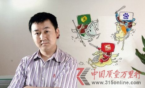 周鴻祎王小川否認360已與搜狗簽署初步協議