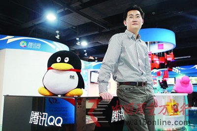 華爾街日?qǐng)?bào)：騰訊是中國(guó)社交媒體的王中之王