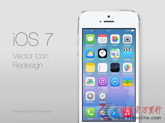 iOS 7ҪMﻯĈDν