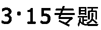 Ї|(zh)f