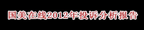 ھ2012