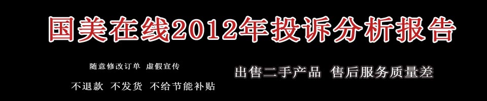 2012꣬Ї|(zh)fͶVӵMͶVھ379ͶVMͶV漰ȫ28؅^(q)ЏV||MͶV179ռ(j)˿(sh)Ľһ⽭K㽭Ϻɽ|MͶVҲ100